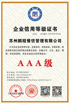 資質證書