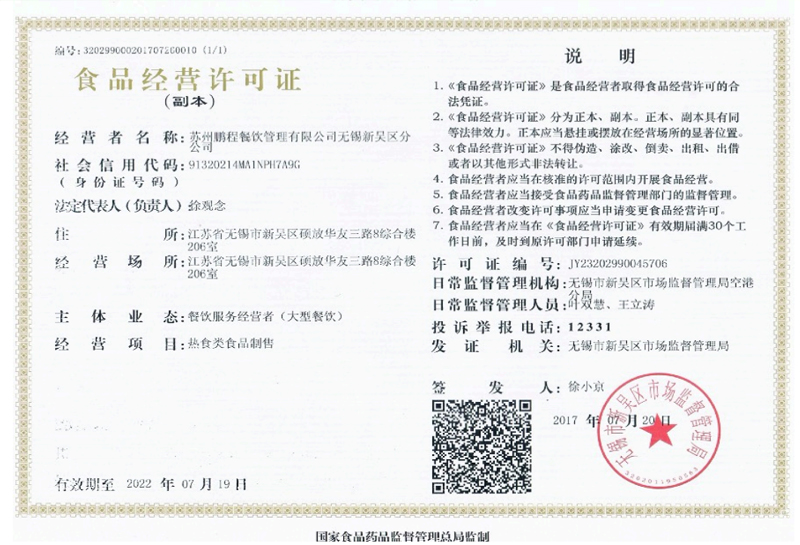 榮譽資質