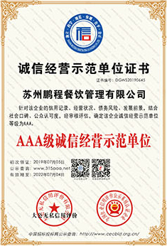 資質證書