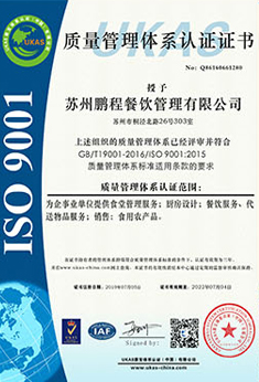 資質證書